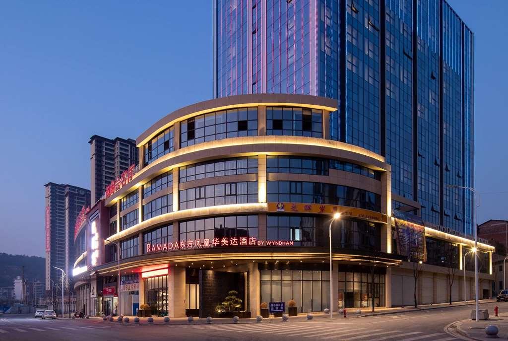 Отель Ramada By Wyndham Shaoyang County West Экстерьер фото